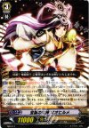 MB/017 PR 宝鏡の女神 オオヒルメ