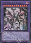 暗黒界の混沌王 カラレス AC03-JP004