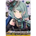 DZ-BT10/EX17 10th anniversary Roselia 氷川 紗夜 EX