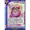 マジカルタイムプラス DZ-BT05/EX35a