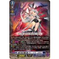 銀の茨の竜女皇 ヴィーナス・ルキエ DZ-BT03/007