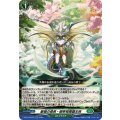 厳嶺の俊英・御芽我舞羅主疾 DZ-BT16/041