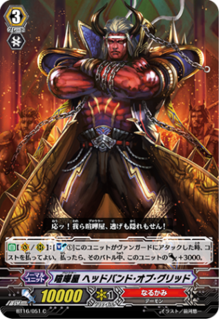 喧嘩屋 ヘッドバンド・オブ・グリッド BT16/051