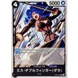 ミス・ダブルフィンガー(ザラ) EB03-046