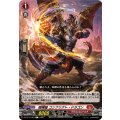 喧嘩屋 コンフリクト・ドラゴン DZ-BT15/069