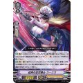 結実の宝石騎士 ユーニス D-VS03/003