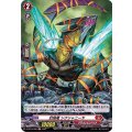 D-BT04/H06 封焔竜 シクシャニーヤ H