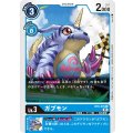 ガブモン BT6-019
