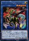 サイバー・エンジェル−那沙帝弥− RATE-JP036