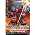 ドラグリッター アーディル DZ-BT04/022