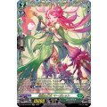 D-BT10/FFR15 恋縛の乙女 マーガレット FFR