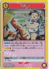 ロボコ[UA09BT/BTR-1-022R]