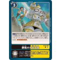 鋼臨の古代天使 BT16-097