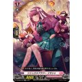 リリックスフラワー リサシャ DZ-SD06/012