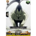 精霊進化 蜥蜴郎 D-TB04/071