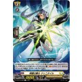 明徹の騎士 ジェニタイル DZ-BT10/098