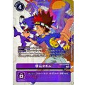 【パラレル】明石タギル BT12-096