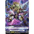 タイムジャレイト・ドラゴン D-SS07/007