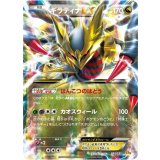 【CP4】【091/131】ギラティナEX