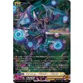 ファントム・ブラスター・ドラゴン DZ-BT15/SR24