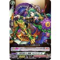 大罪を統べし悪魔 ベルフェゴール D-TB02/051