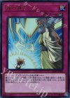 神の通告 [RC02-JP050]