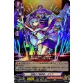 深淵の「調律者」 アビス D-TB06/029