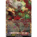 ユースベルク“滅龍燎騎・赫絶” (DZ-BT14/FFR02)