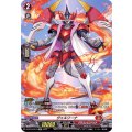 ヴェルリーナ D-BT04/SP44