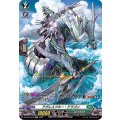 アグレスブルー・ドラゴン D-BT03/SP23
