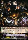 バリバリ・ワーカー PR/0432