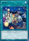 CORE-JP065 R 捕違い