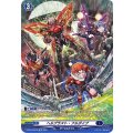 ヘルブラスト・フルダイブ D-BT04/SP45