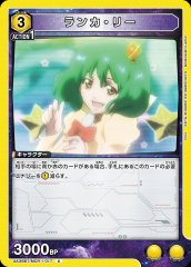 ランカ・リー UA36BT/MCR-1-017