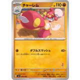 PK-SVI-030 チャーレム