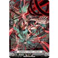 スポラディークセロ・ドラゴン DZ-BT14/SR19
