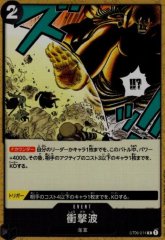 クランバトル ST06-014