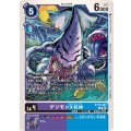 ゲソモンX抗体 BT16-069