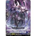 ダイヴァゲイティング・チョッパー D-SS07/003