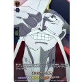 キョンシー 沙門 D-TB03/SKR62
