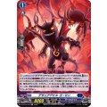 D-BT03/H18 デザイアデビル ゴーマン H
