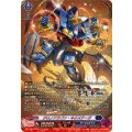 クロノドラゴン・ネクステージ (DZ-SS16/SR12)