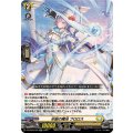 氷結の魔法 フロロス DZ-BT03/035