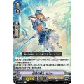 逆風の騎士 セリム V-EB14/023