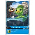 チャップモン BT13-002
