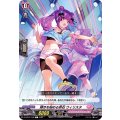 輝きを秘める原石 ウィリスタ D-LBT01/100