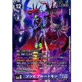 【パラレル】BT26-079 ゾンビプルートモン SR