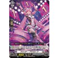 ラウンダー・アルミルーナ DZ-BT09/054