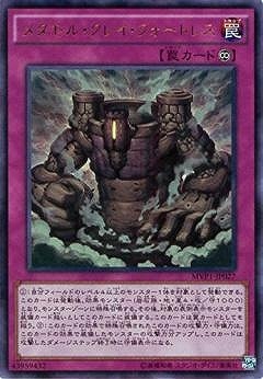 メタモル・クレイ・ファートレス MVP1-JP027