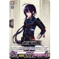 鯰尾藤四郎 D-TB01/050
